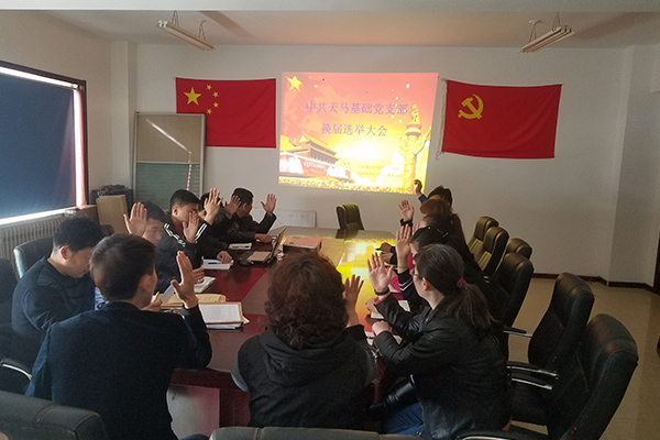 煙臺天馬基礎(chǔ)工程